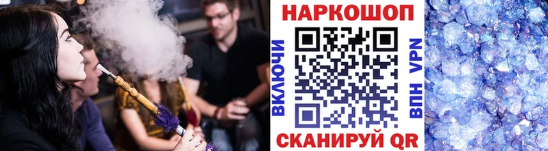 Наркота Кузнецк Каннабис  МЕФ  Бутират  ГАШ  Альфа ПВП 