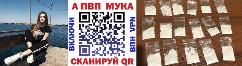 купить наркотики цена  Кузнецк  А ПВП СК 