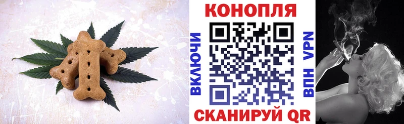 Еда ТГК марихуана  купить   Кузнецк 