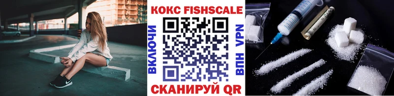 КОКАИН 99%  Кузнецк 