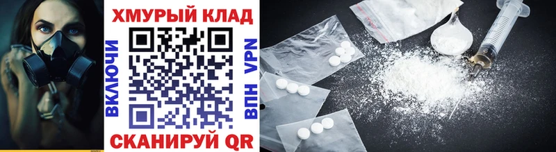 ГЕРОИН Heroin  купить наркоту  kraken зеркало  Кузнецк 