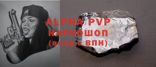дурь Белокуриха