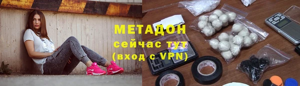 каннабис Слюдянка