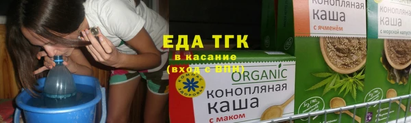 метамфетамин Снежинск
