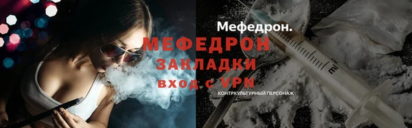 дурь Белокуриха