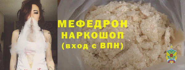 дурь Белокуриха
