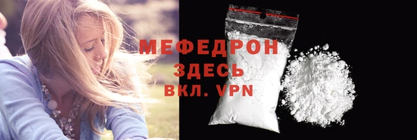 мет Беломорск