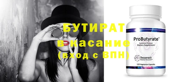 мет Беломорск