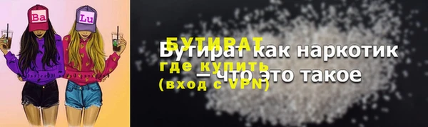 дурь Белокуриха
