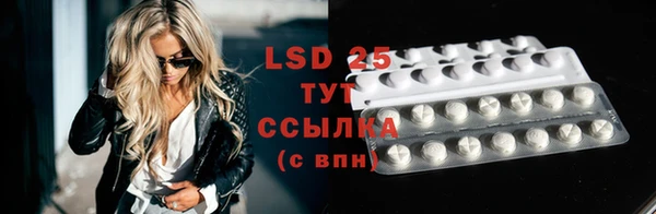 дурь Белокуриха