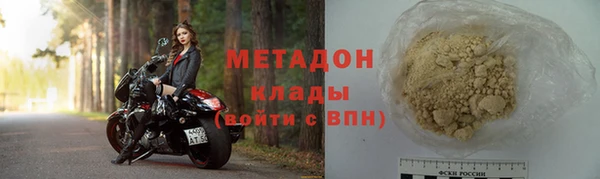 мет Беломорск