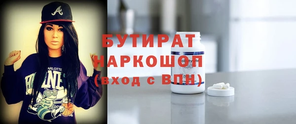 дурь Белокуриха