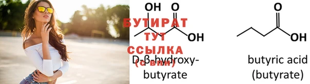 дурь Белокуриха