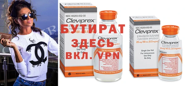 дурь Белокуриха