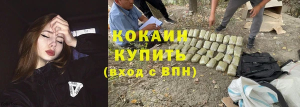 каннабис Слюдянка