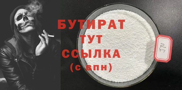крисы Белоозёрский