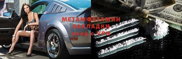 мет Беломорск