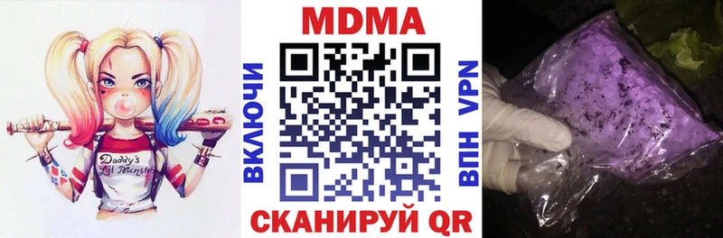 МДМА молли  цены   Кузнецк 