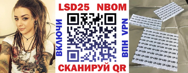 Марки NBOMe 1500мкг  Кузнецк 