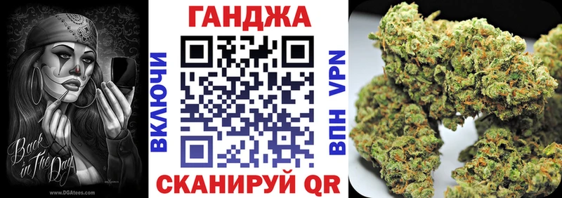 Бошки Шишки ГИДРОПОН  Кузнецк 